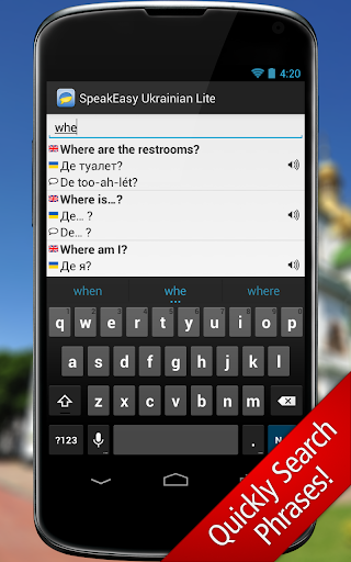 【免費旅遊App】SpeakEasy Ukrainian LT Phrases-APP點子