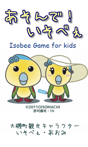 Isobee Game for kids