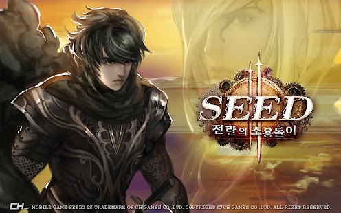 How to download SEED2 lastet apk for laptop