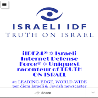 IIDF