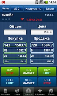 How to download iSmart lastet apk for android
