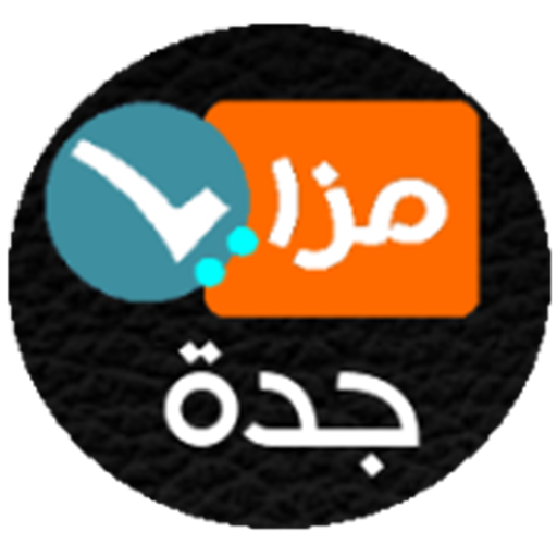 مزايا جدة 購物 App LOGO-APP開箱王