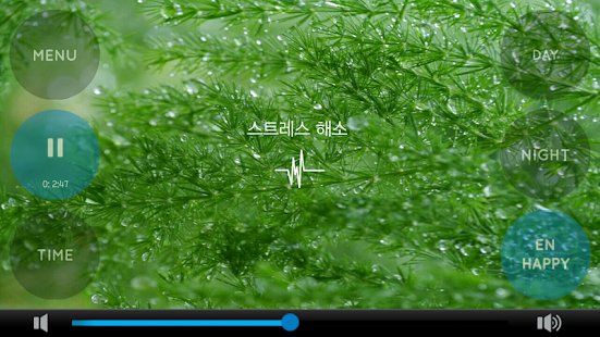 Lastest 스트레스해소 이엔해피(ENHAPPY) 힐링 사운드 APK for Android