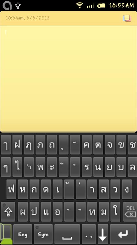 Hardware Thai Keyboard Screen 2