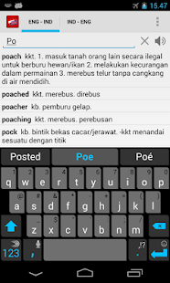 Kamus Inggris Indonesia - screenshot thumbnail