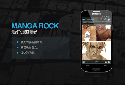 Manga Rock - Best Manga Reader