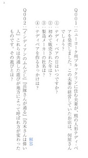 How to install 超難問!?クイズ500 マニアッＱ 1.0.0 unlimited apk for pc