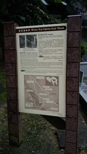 Wong Nai Chung Gap Trail Station 9 West Brigade Headquarters