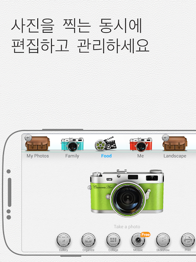 CameraAce 카메라에이스 사진 슬라이드쇼