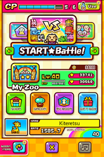 ZOOKEEPER BATTLE - screenshot thumbnail