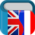 French English Dictionary & Translator Free8.17.0