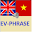 EV Phrase Lite Download on Windows