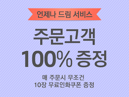 Download 스마일캣 Lite - 사진인화 APK