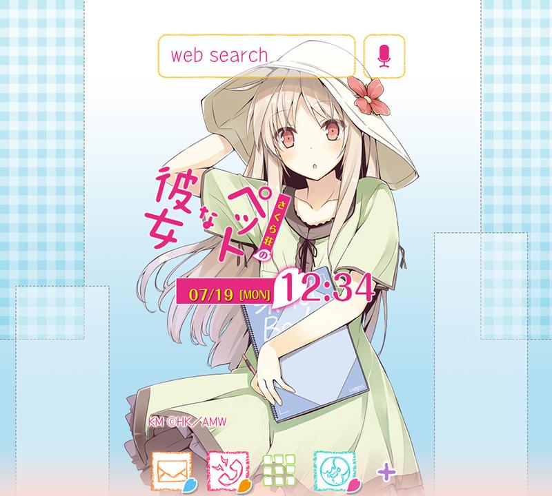 さくら荘のペットな彼女(電撃文庫)きせかえテーマ Screen 3