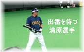 0814-OB-217-2kKIYO
