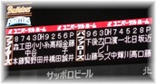 14OB-177-2kbord