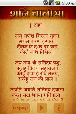 Hindi