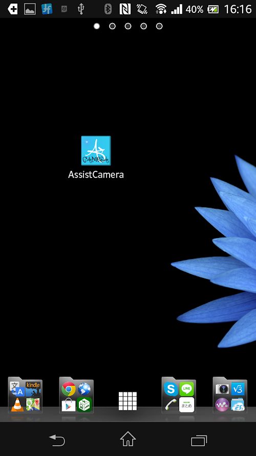 Android application Assist Fire Silent Camera screenshort