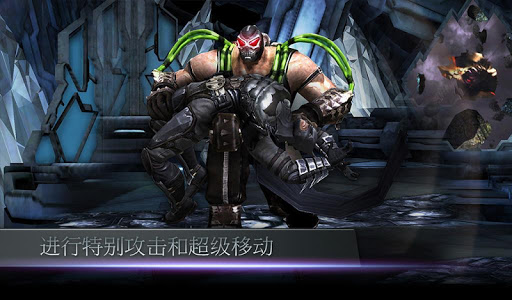 【免費動作App】Injustice: Gods Among Us-APP點子