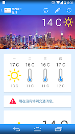 azure Hong Kong real-time information poster 1