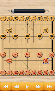Free 中国象棋 APK for Android