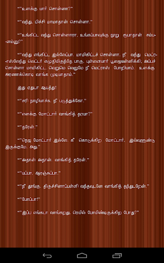 免費下載書籍APP|T Janakiraman - Tamil Stories app開箱文|APP開箱王