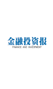 Free Download 金融投资报 APK