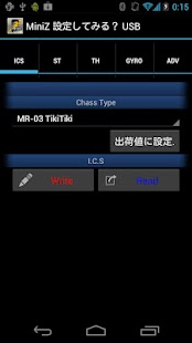 How to get Mini-Z ICS設定してみる？β 1.2 mod apk for laptop