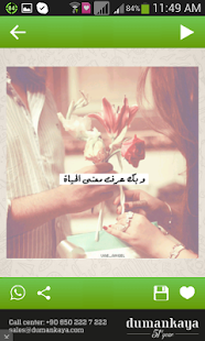 How to get صور و فيديو واتس اب 1.3.1 apk for pc