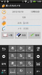 Note that bought poster 2