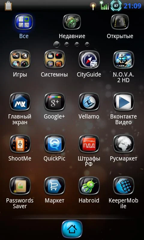 Go Launcher GoBubbles Theme - screenshot