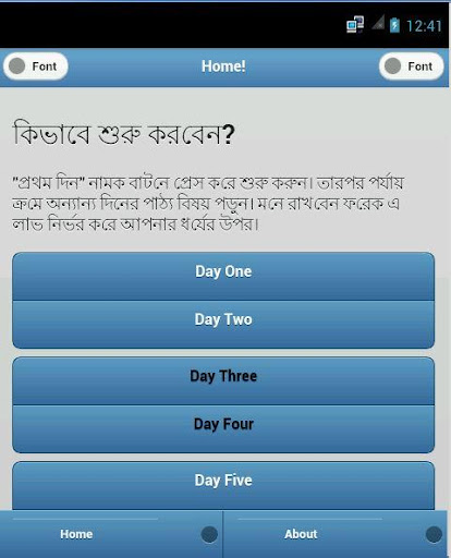 Learn Forex in Bangla