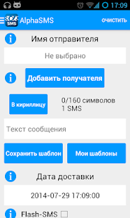 How to download АльфаСМС patch 1.1 apk for bluestacks