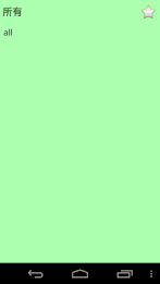 English Min Nan Chinese Dict poster 7