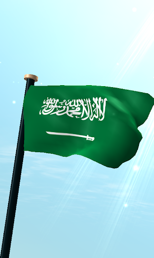 沙特阿拉伯旗3D免费动态壁纸