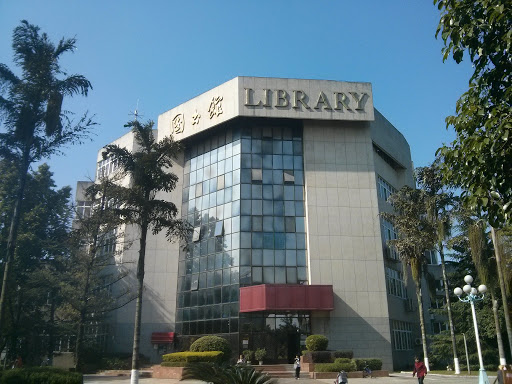桂电东区图书馆