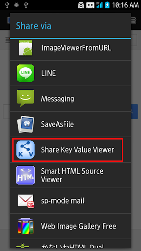 Share Key Value Viewer