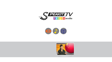 Chinese  - Speakit.tv (DCX006) APK ภาพหน้าจอ #10