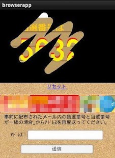 Lastest スクラッチ APK for PC