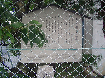 この付近に慶長天主堂があった。（一条の辻）上京教会の跡。慶長天主堂跡。
