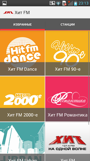 【免費音樂App】Радио Хит FM-APP點子