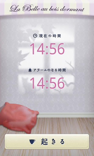 【免費健康App】ねむり姫～スッキリ目覚める睡眠で女性の美容・健康をサポート-APP點子