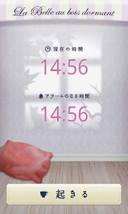 免費下載健康APP|ねむり姫～スッキリ目覚める睡眠で女性の美容・健康をサポート app開箱文|APP開箱王