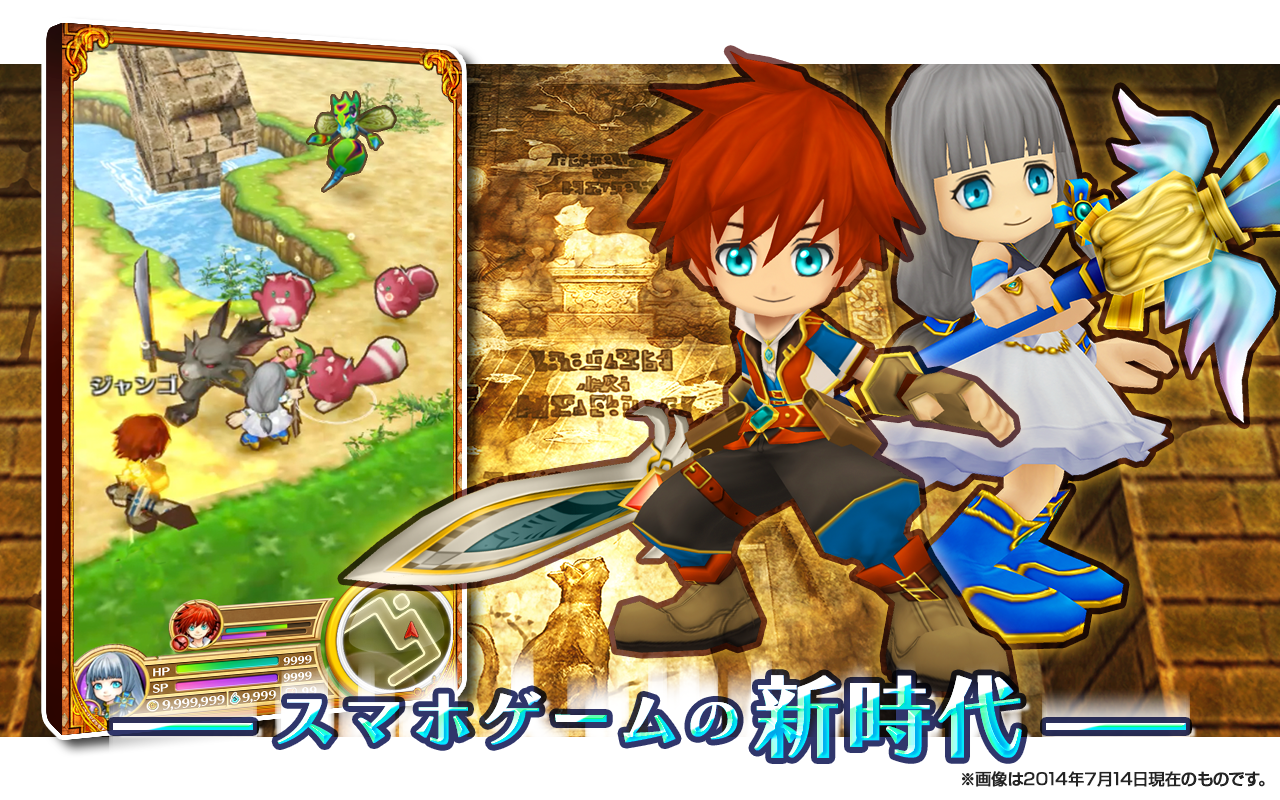 Android application 白猫プロジェクト screenshort