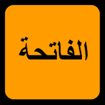 Cover Image of ดาวน์โหลด Al-Fatiha 2.1 APK