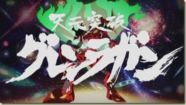 [EMD][GurrenLagann][27][GB_BIG5][DIVX_MP3][04-05-03]