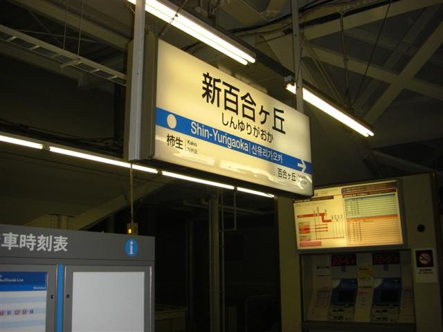 [CIMG0509 (Small)[3].jpg]