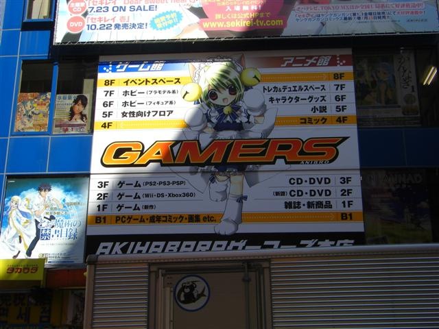 [CIMG0579 (Small)[3].jpg]