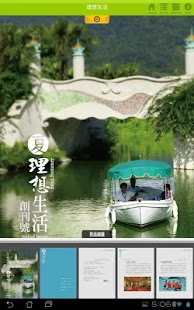 Free Download Finder eBook_已停用 APK
