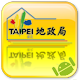 臺北市地政行動服務 APK